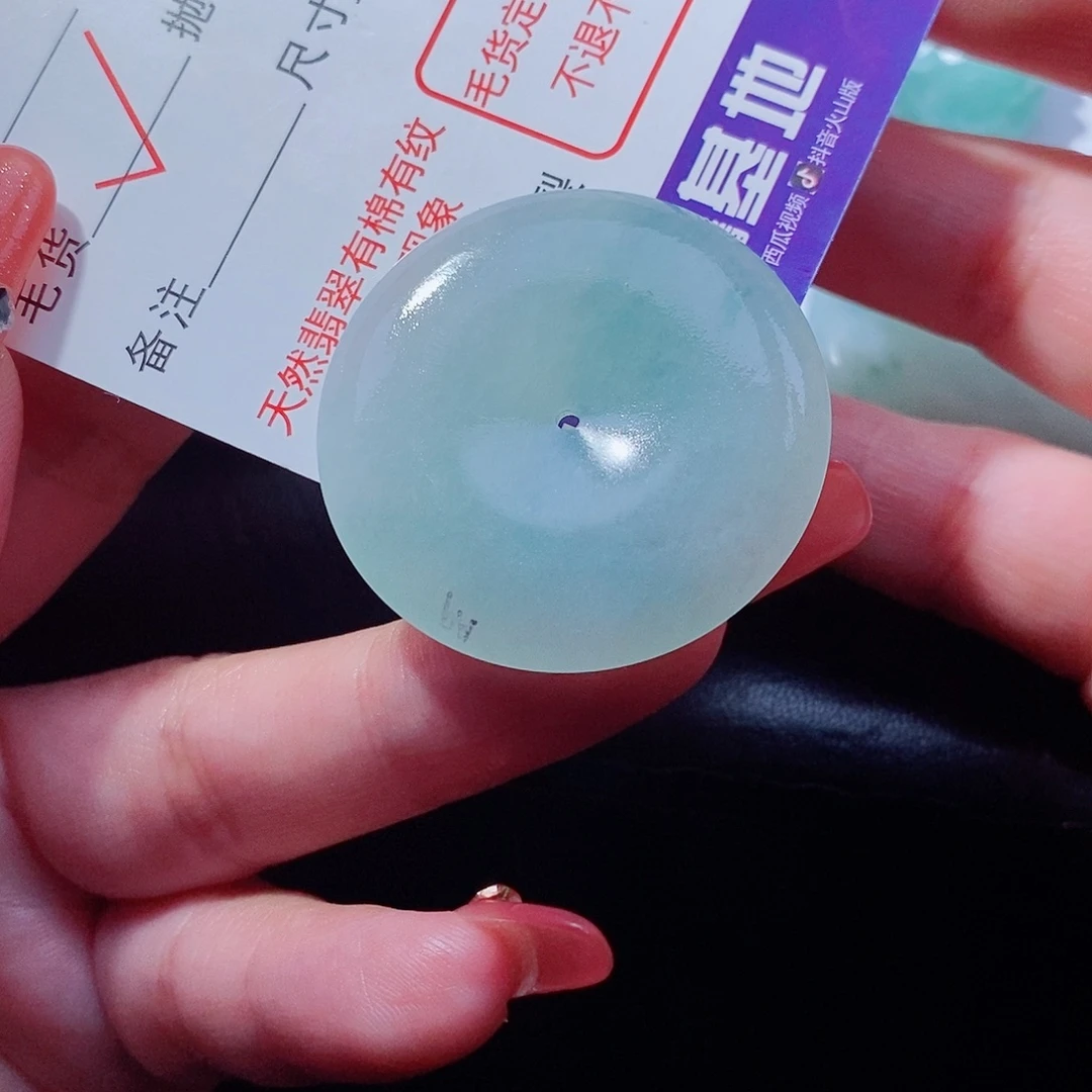 定制翡翠未镶嵌翡翠
