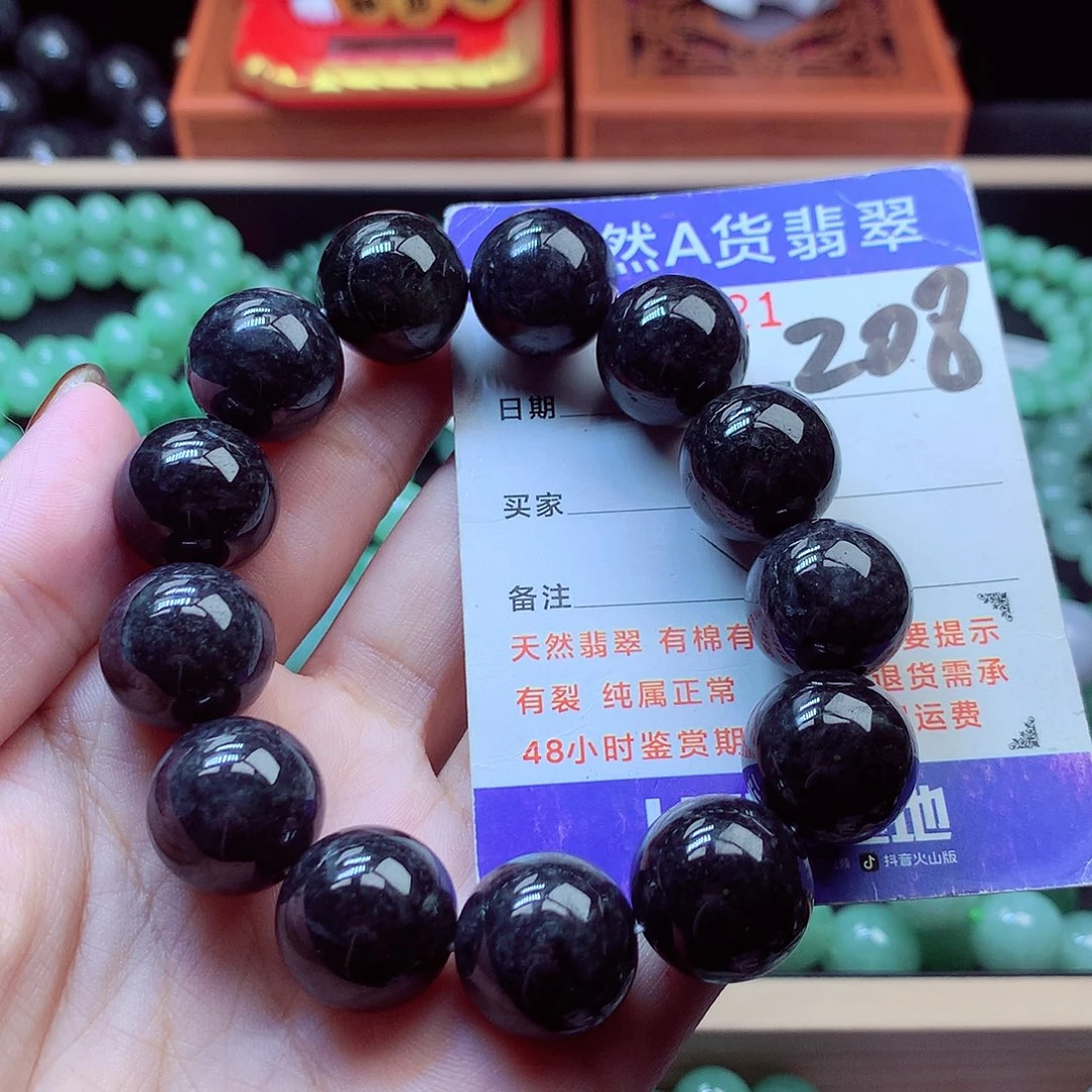 毛衣链未镶嵌翡翠16➕