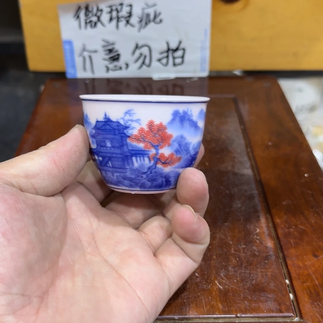 微瑕疵介意勿拍陶瓷器皿X590