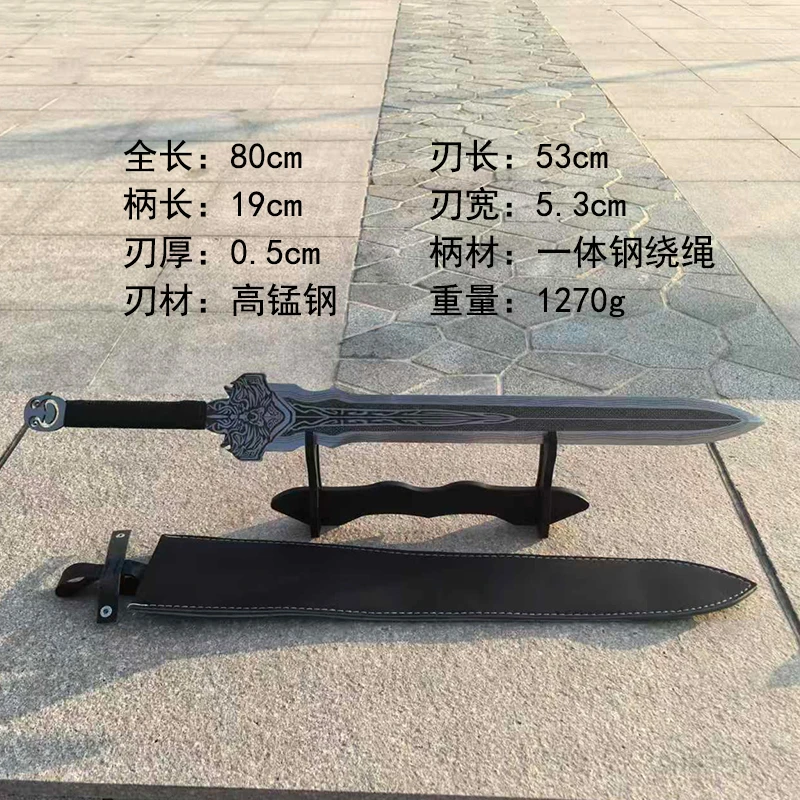 李星云同款龙泉剑高温淬火一体高锰钢冷兵器未开刃收藏把玩