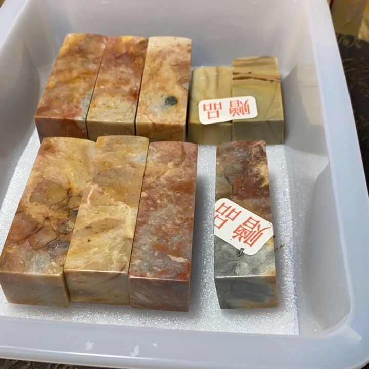 昌化鸡血石印章石