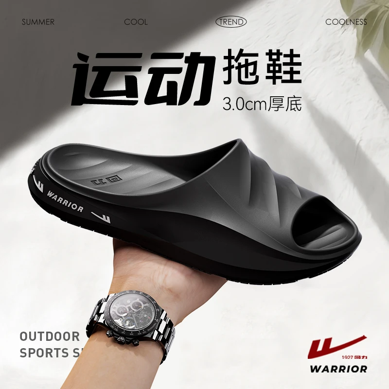 回力拖鞋男2026夏季休闲户外穿凉拖浴室防滑厚底踩屎感沙滩一字拖