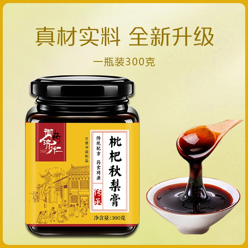 枇杷秋梨膏 四季长润 古法浓缩 清甜爽口 300g/瓶