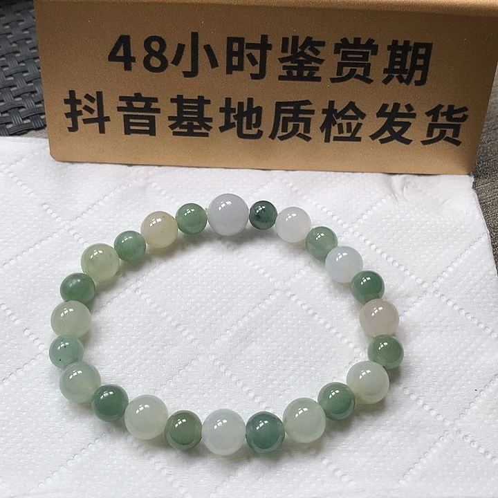 翡翠未镶嵌颈饰卡8左右