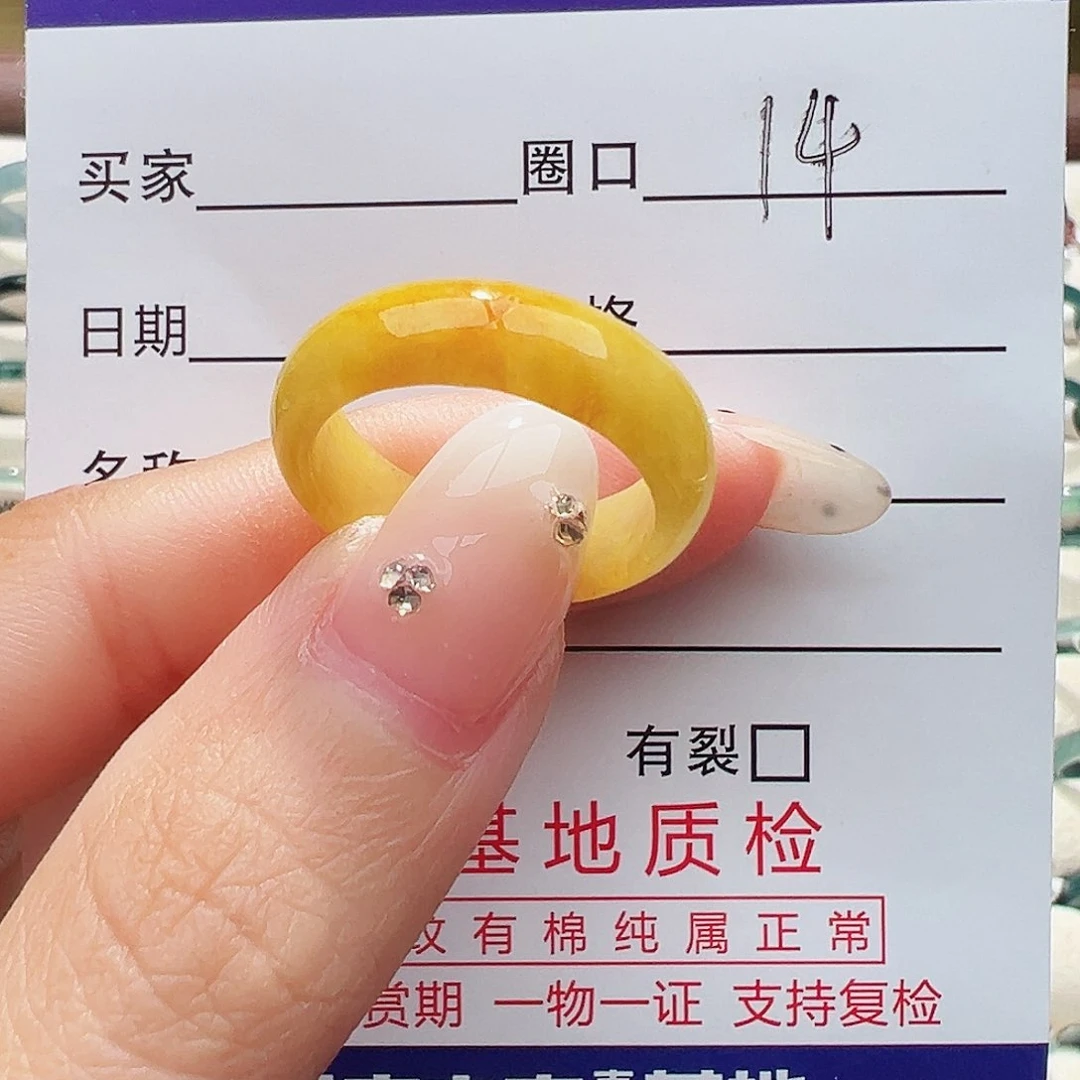 未镶嵌戒指翡翠戒指