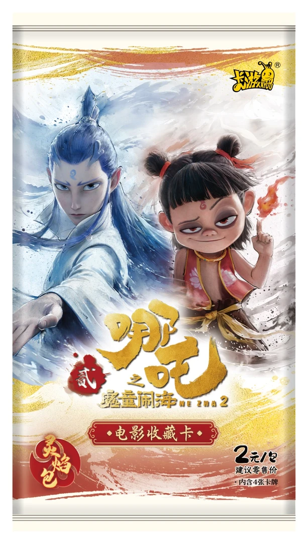 卡游【强娶CR】哪吒之魔童闹海电影灵焰包正版卡游卡牌（代拆）
