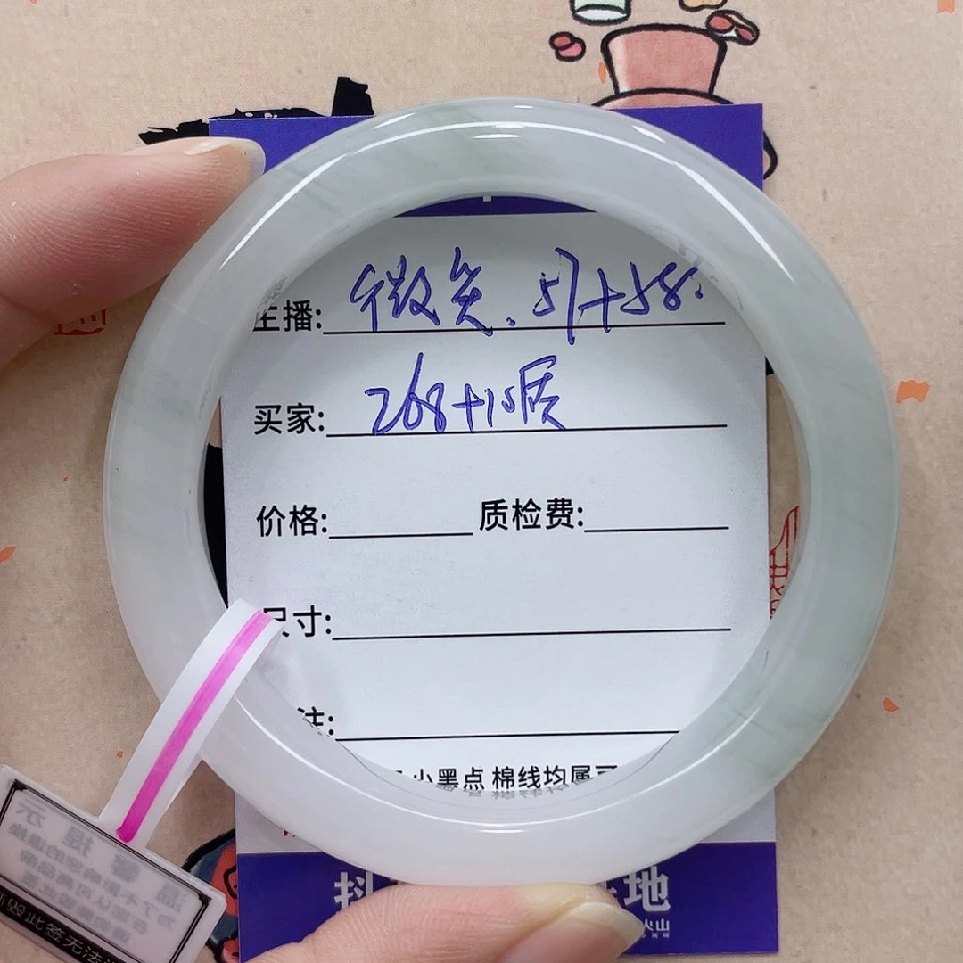 石英质玉手镯未镶嵌
