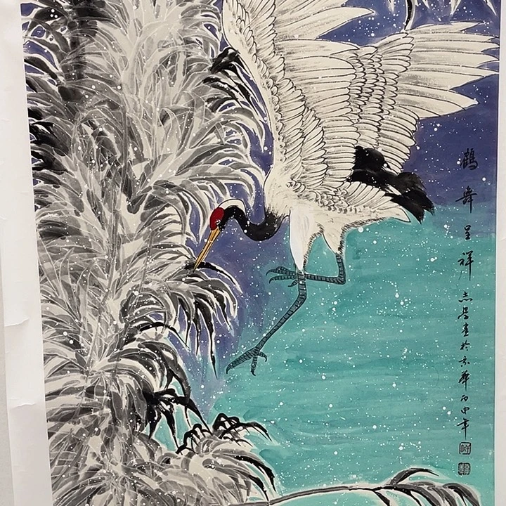 用***1圆形于老师四尺冰雪仙鹤