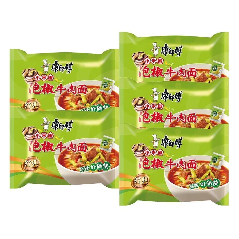 康师傅方便面5袋装经典川渝版红油泡椒牛肉面速食泡面宿舍夜宵