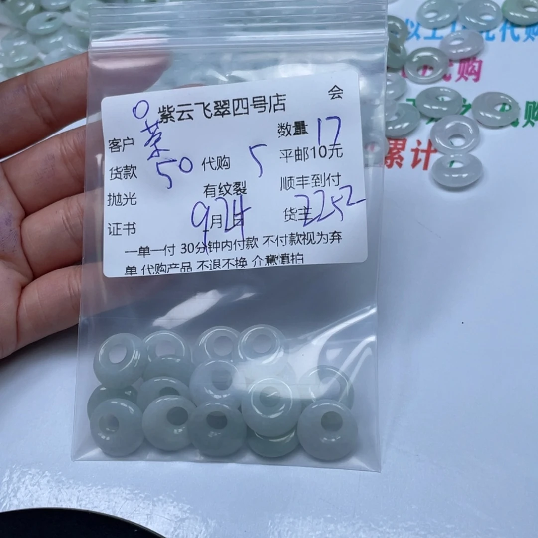 茶***记颈饰未镶嵌翡翠翡翠吊坠