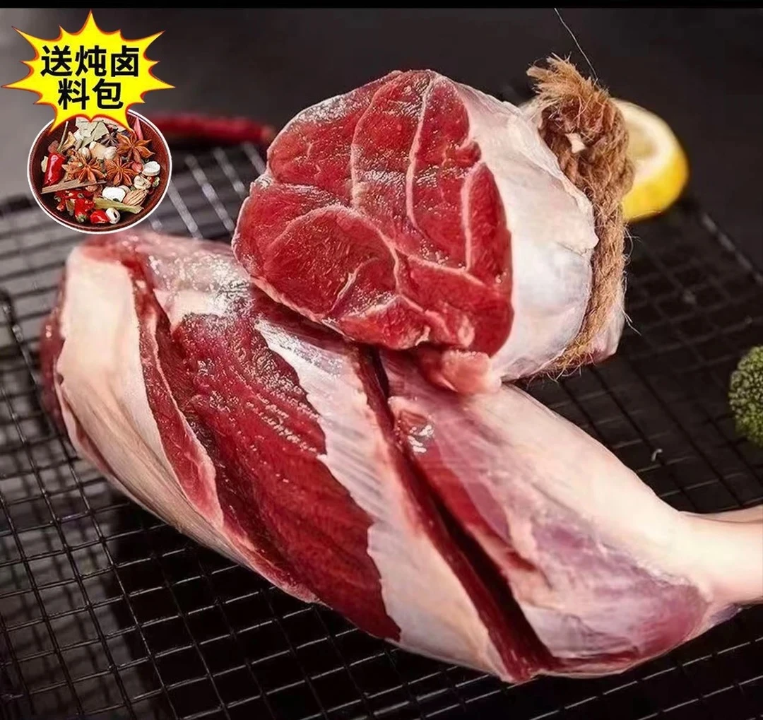 【前腱子】精品5斤前腱子国产龟腱子肉 冷冻发货顺丰冷链