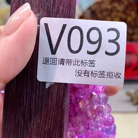 大叶紫檀（黑酸枝木类）93