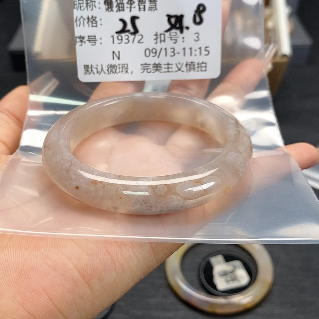 手镯玛瑙/玉髓合金懒***慧