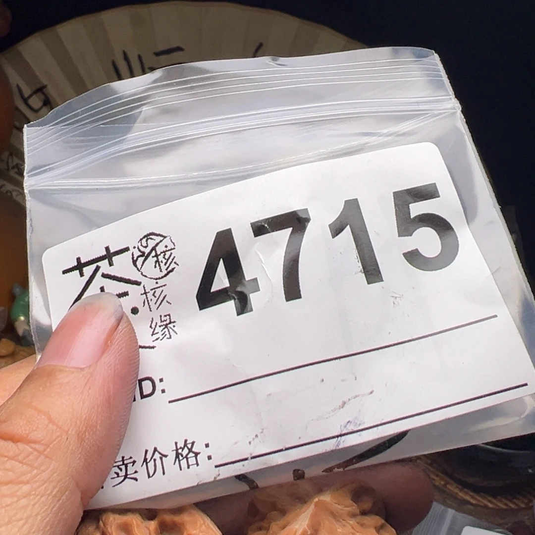 文玩核桃把件我们