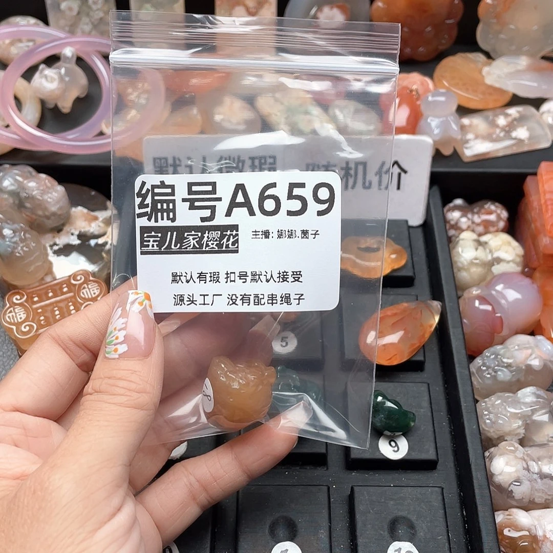 合金颈饰玛瑙/玉髓赵*帅