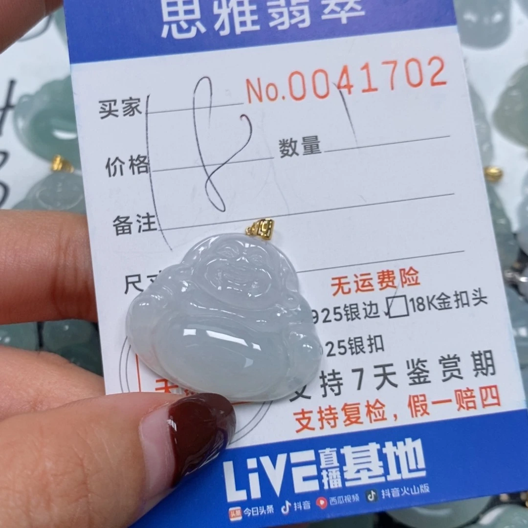 翡翠颈饰未镶嵌天然缅甸翡翠