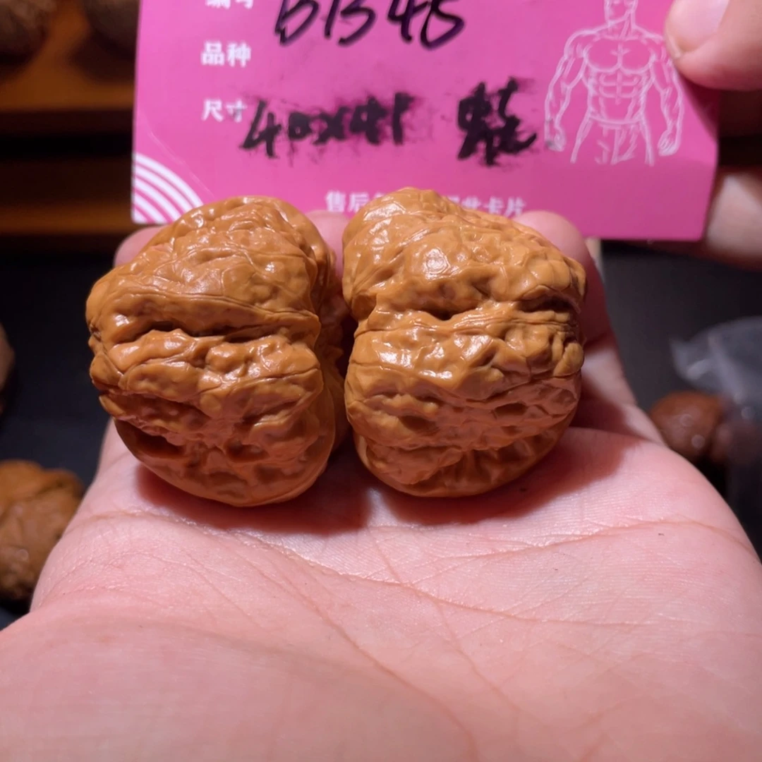 文玩核桃吊坠文玩