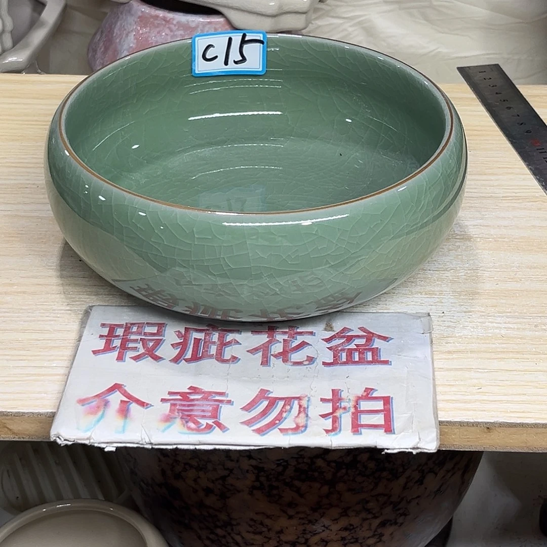 陶瓷绿植多肉微瑕花盆口径17*7.5无孔