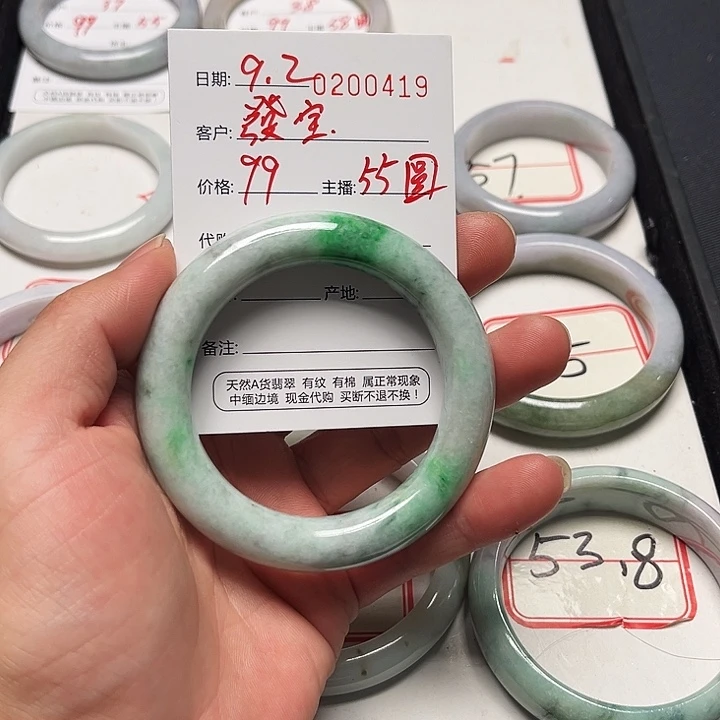 未镶嵌手镯翡翠翡翠手镯圈口55