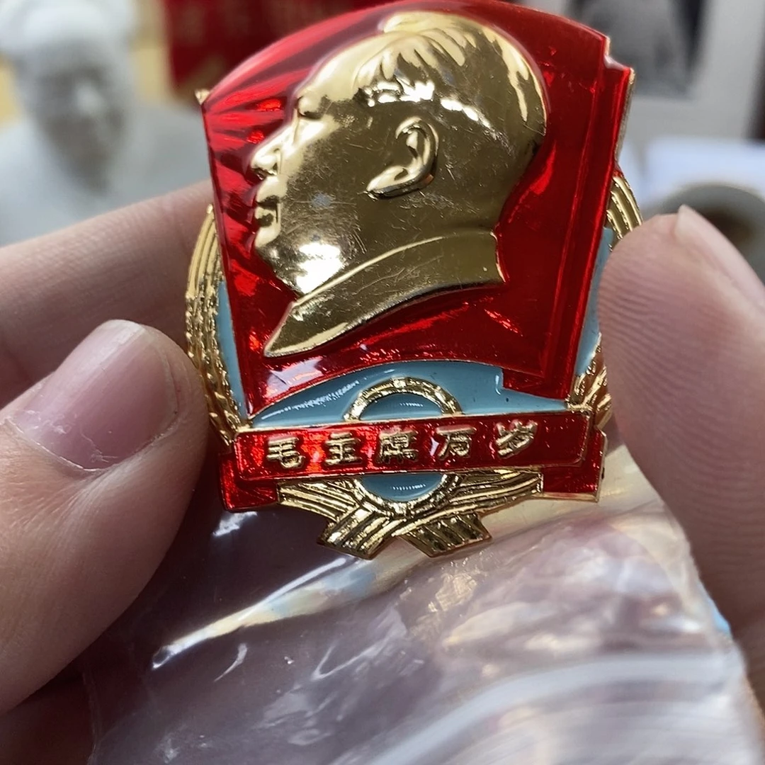 我***翔其他普通金属111111111111111