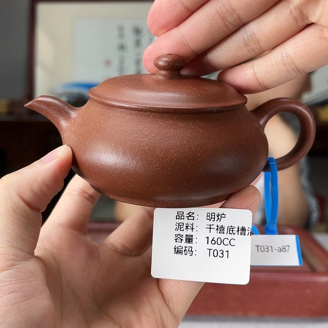 茶壶紫砂方圆紫砂