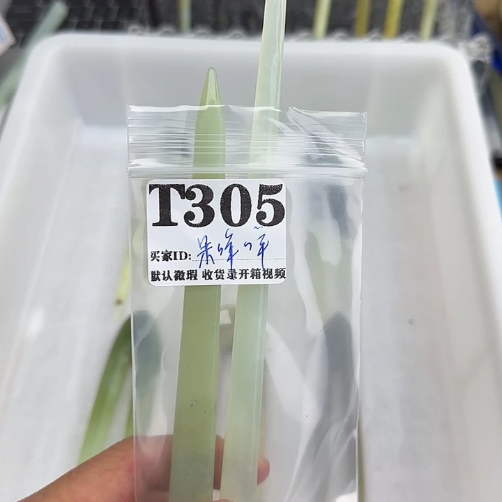 呆***咩蛇纹石玉合金发饰