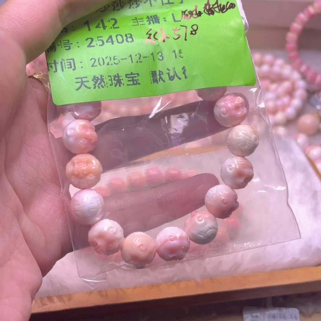 未镶嵌海螺珠手绳莎****～福利