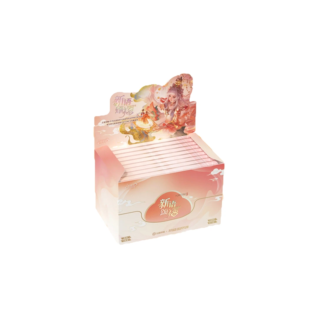 【糖豆】正版授权!王者荣耀X不凡玩品第五弹《新语颂福FORTUNE》盲盒