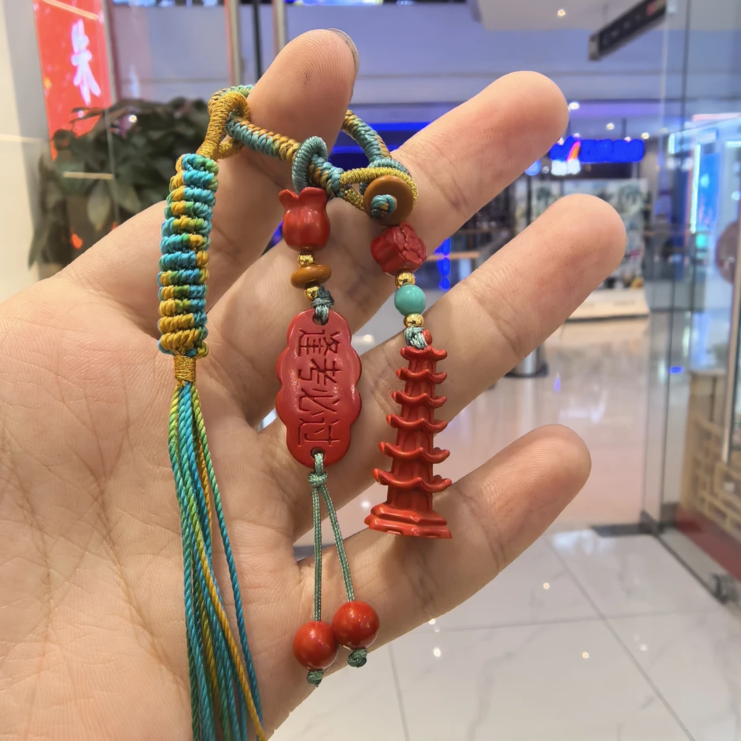 含辰砂工艺品258606HY 朱砂挂件（多样性发其一）