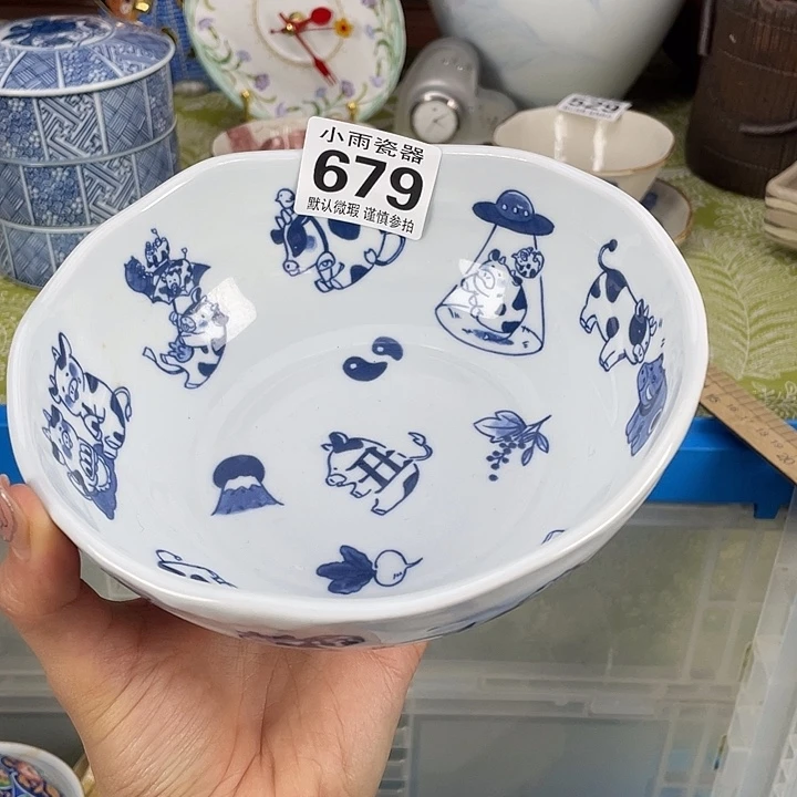 18包邮瓷器微瑕微瑕