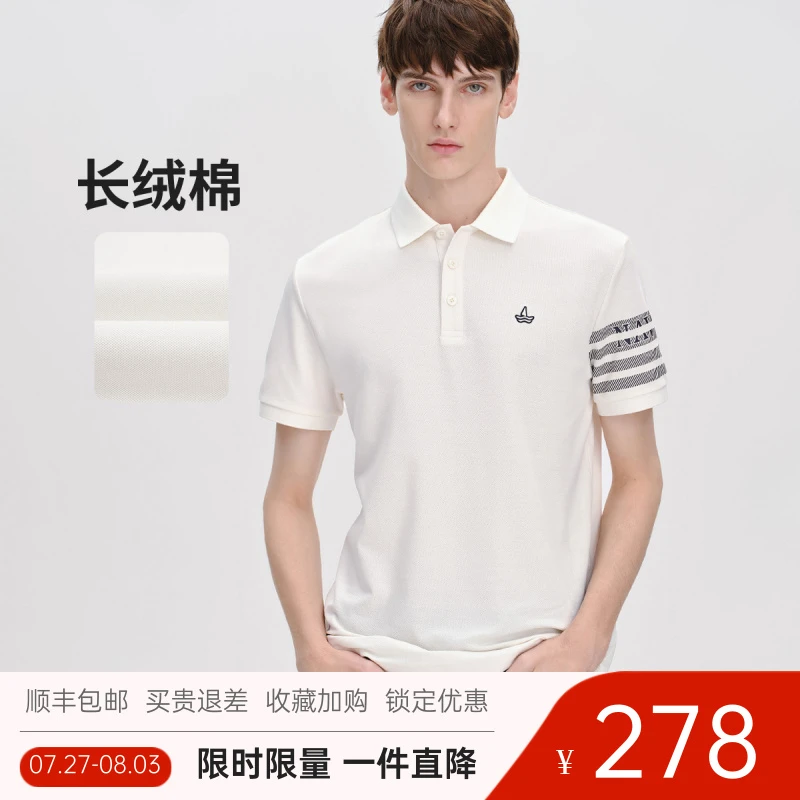 navigare意大利小帆船夏季舒适弹力短袖POLO衫男款休闲针织上衣