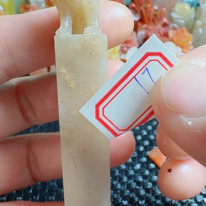 青田石真真正正章章