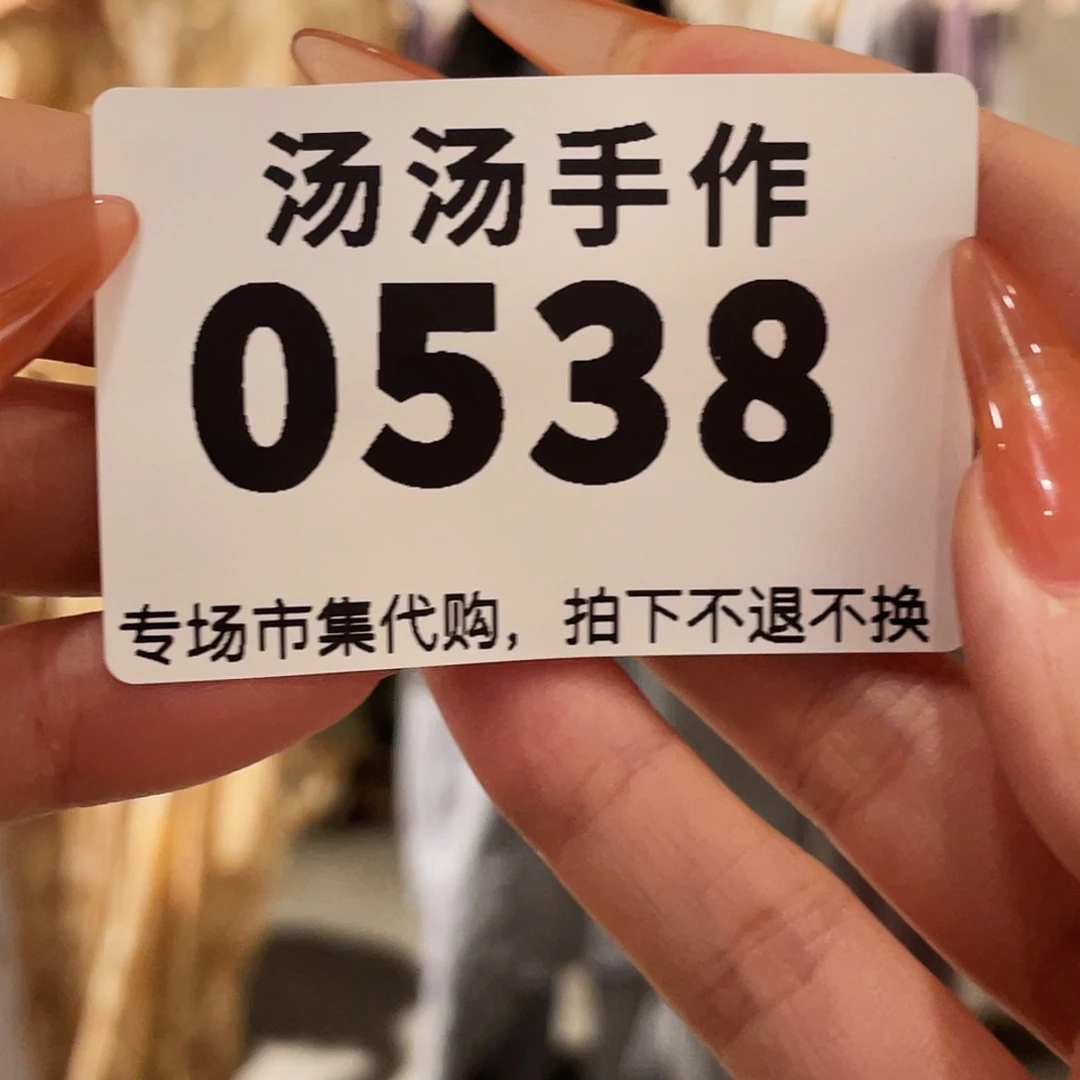 浅***₎瓷片汤汤汤汤汤汤汤汤汤