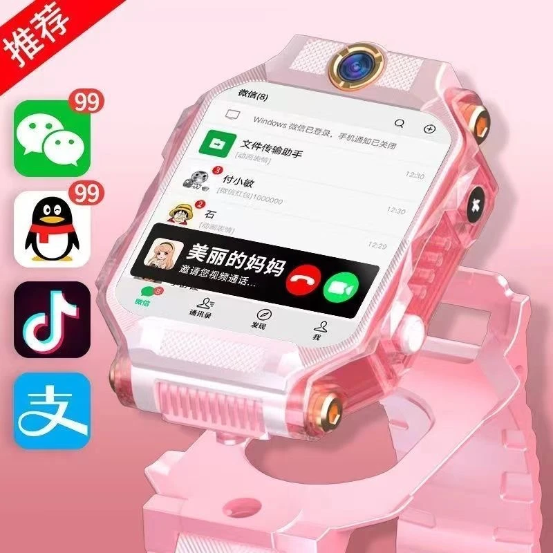 小才天Z9智能电话手表小天才酷盖5G全网通可视频通话wifi防水儿童