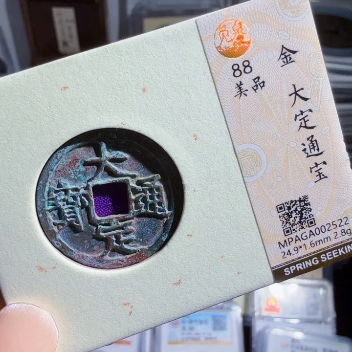 铜As历朝历代，默发