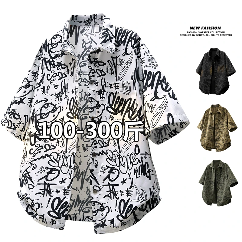 胖胖森大码花衬衫男短袖夏季薄款宽松休闲衬衣微胖男生显瘦外套潮