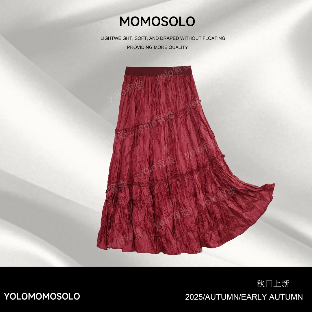 MOMOSOLO•紫莹•2025秋上新珠光缎渐变双面穿高腰A摆中长裙 YM3031