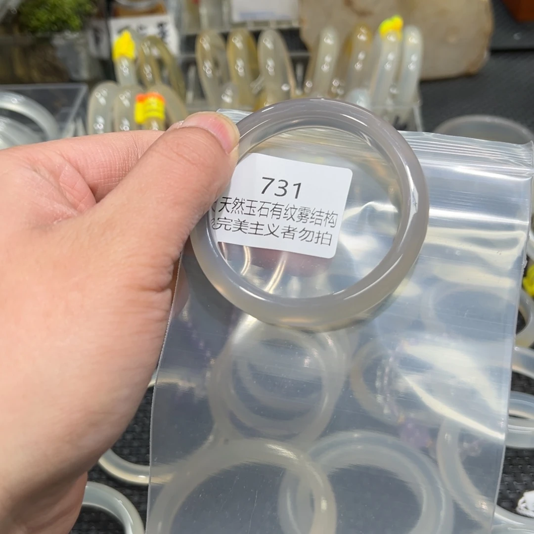 玛瑙/玉髓手镯未镶嵌青*56