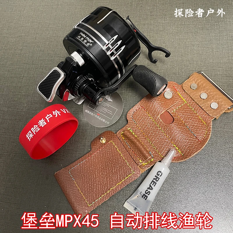 双鱼堡垒MPX45自动排线渔轮全金属大线杯装120米渔轮不卡线送腕带