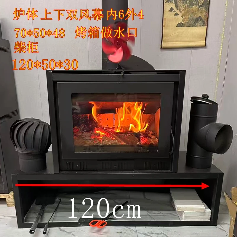 真火燃木壁炉三次燃烧四次进气农村取暖烧柴炉子