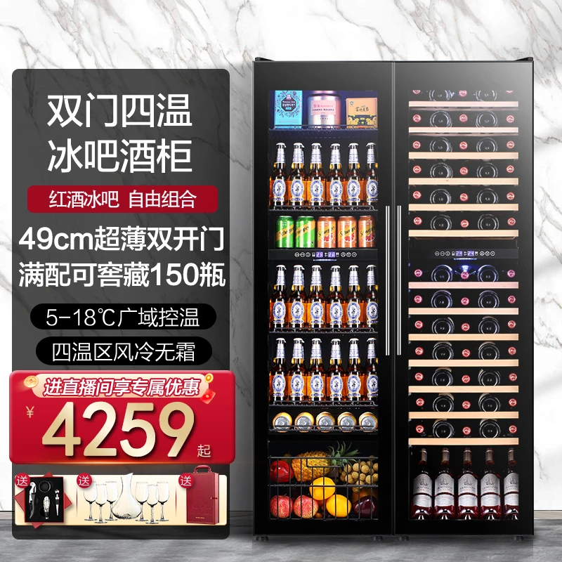 芭克斯红酒柜双门双开门YC208恒温家用冰吧大容量风冷酒柜立式