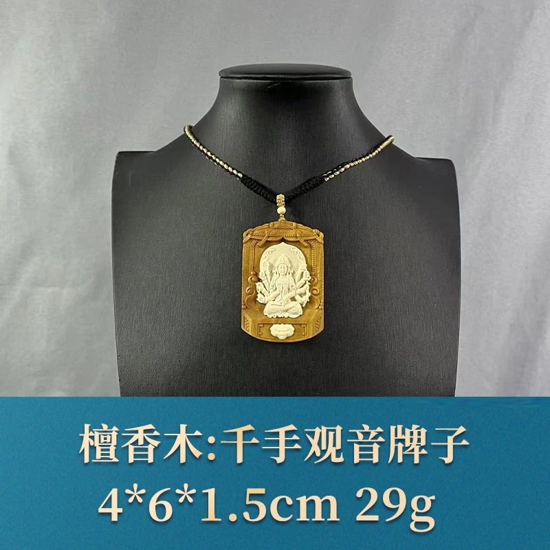 62793 千手观音牌子 檀香木