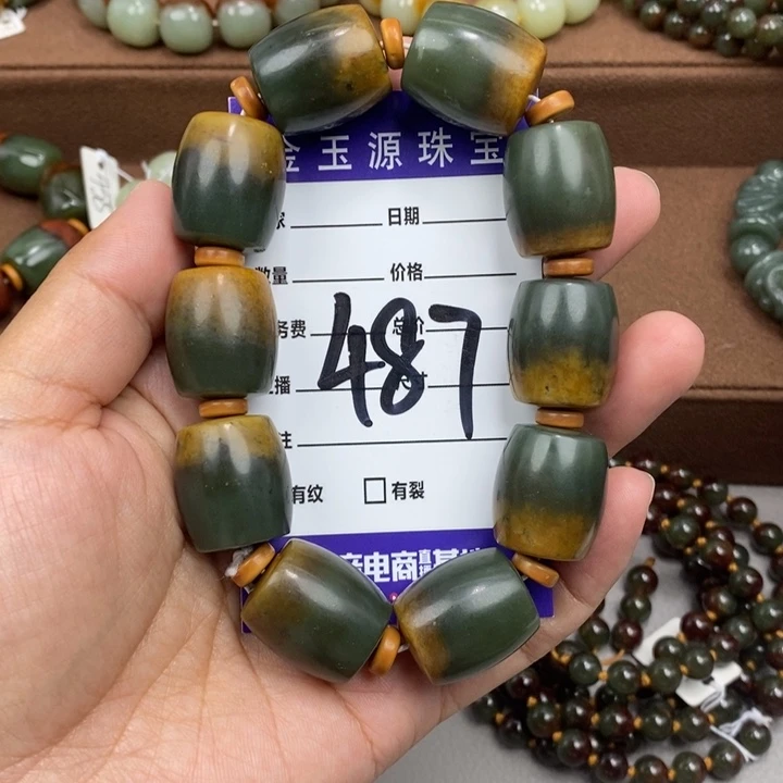 用***8透闪石质玉未镶嵌手链