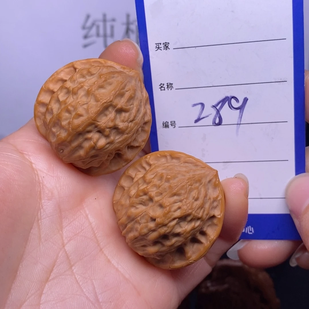 文玩核桃把件卍****289/34.5公子帽