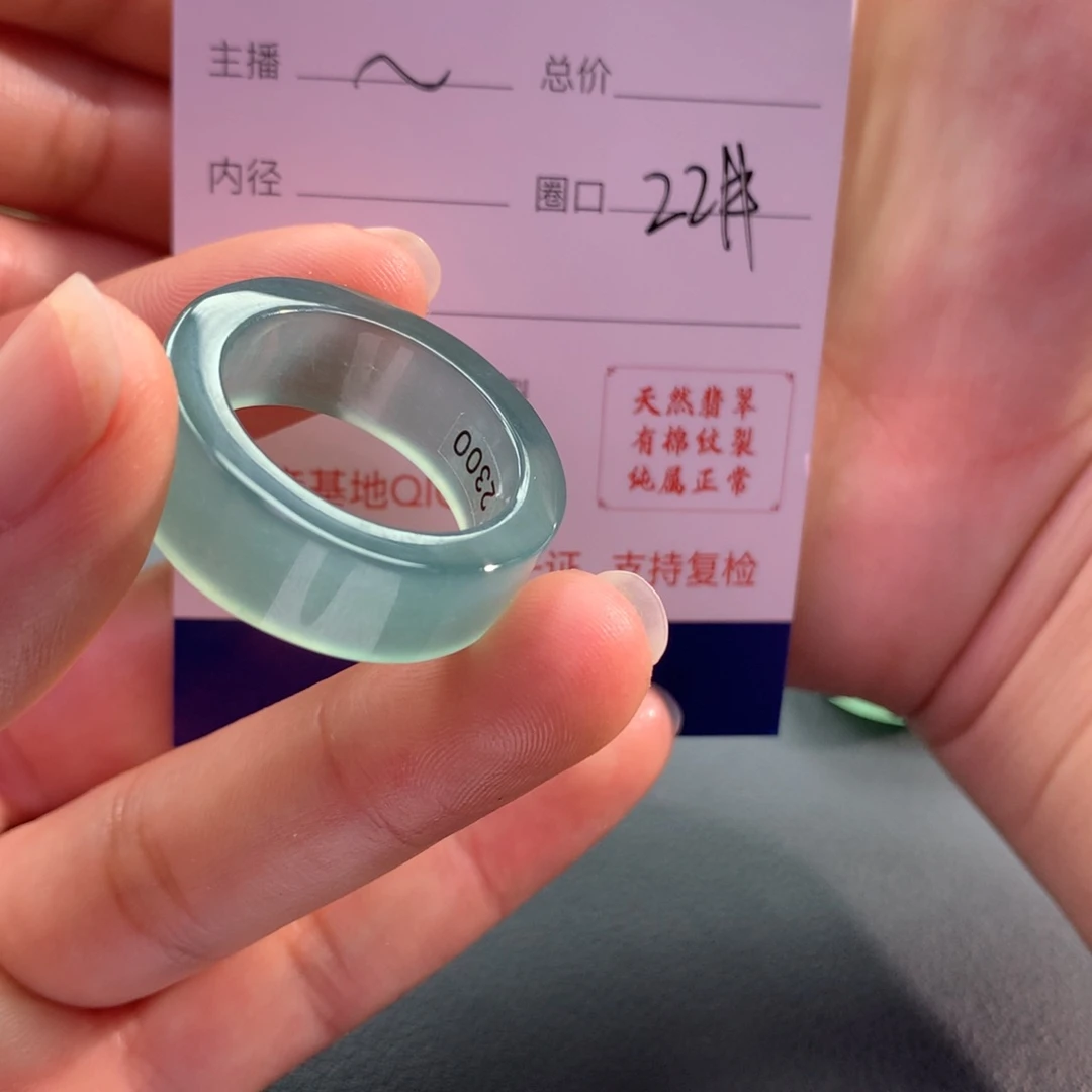 翡翠戒指未镶嵌知*士
