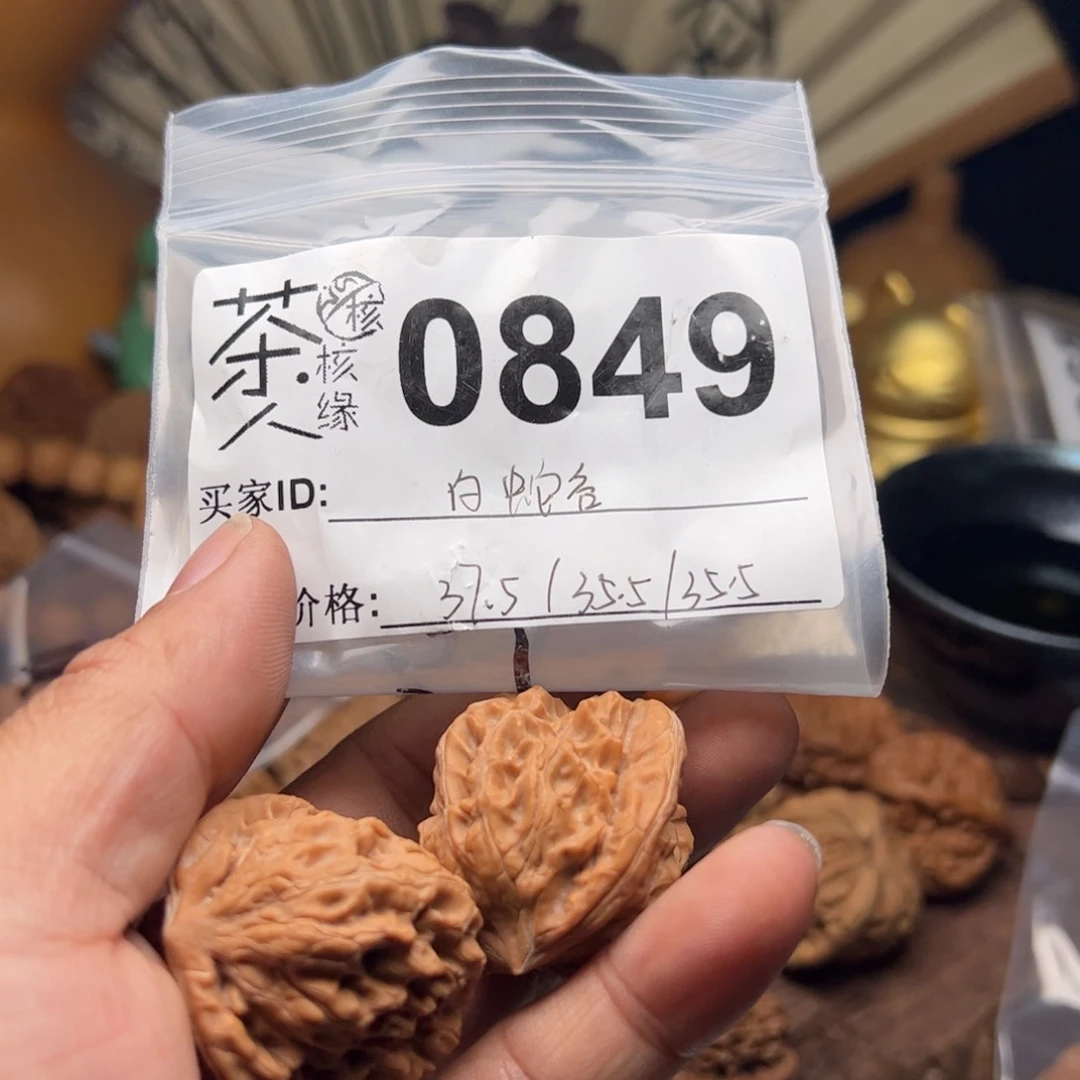 【闪购商品】文玩核桃吊坠今天