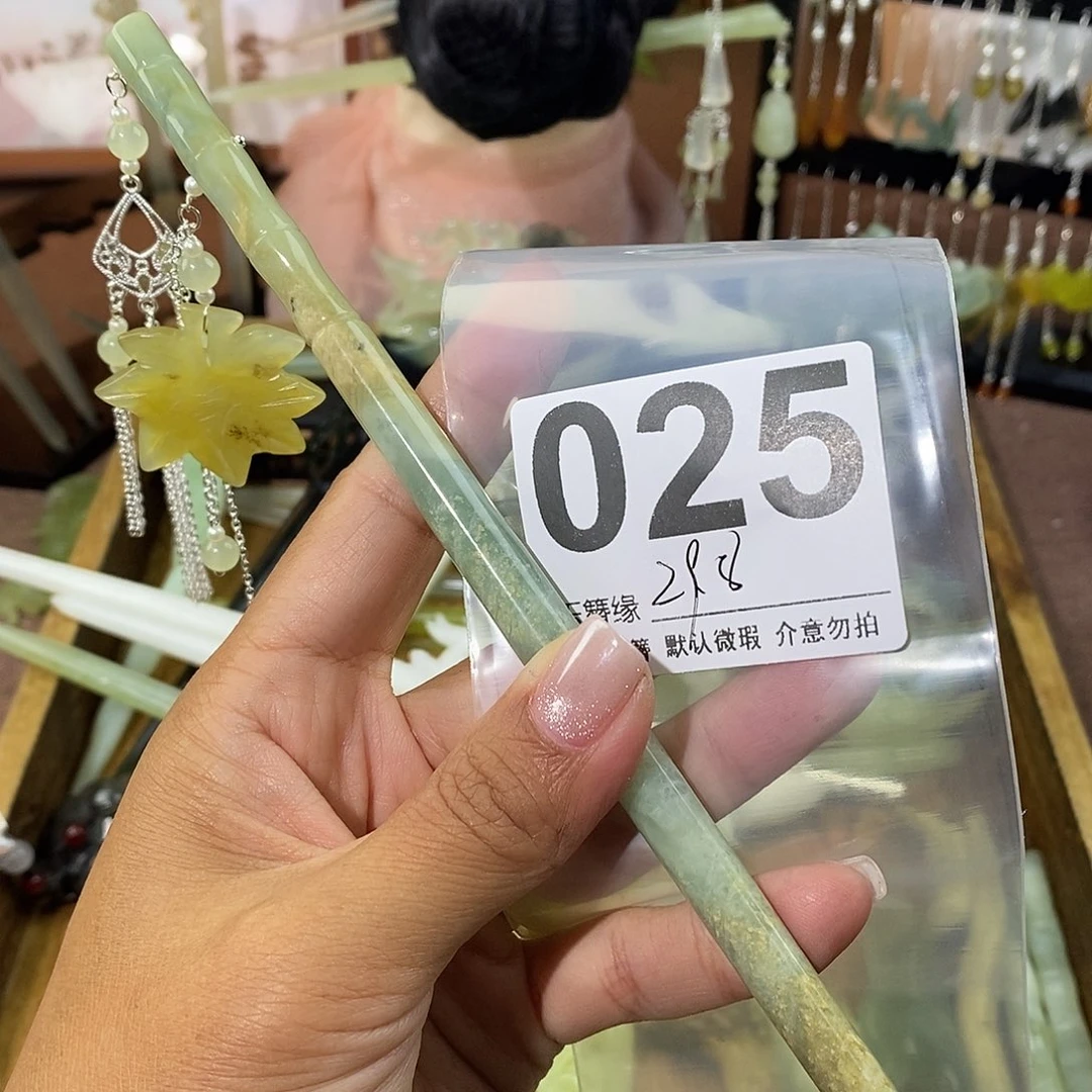 轩***融蛇纹石玉未镶嵌发饰