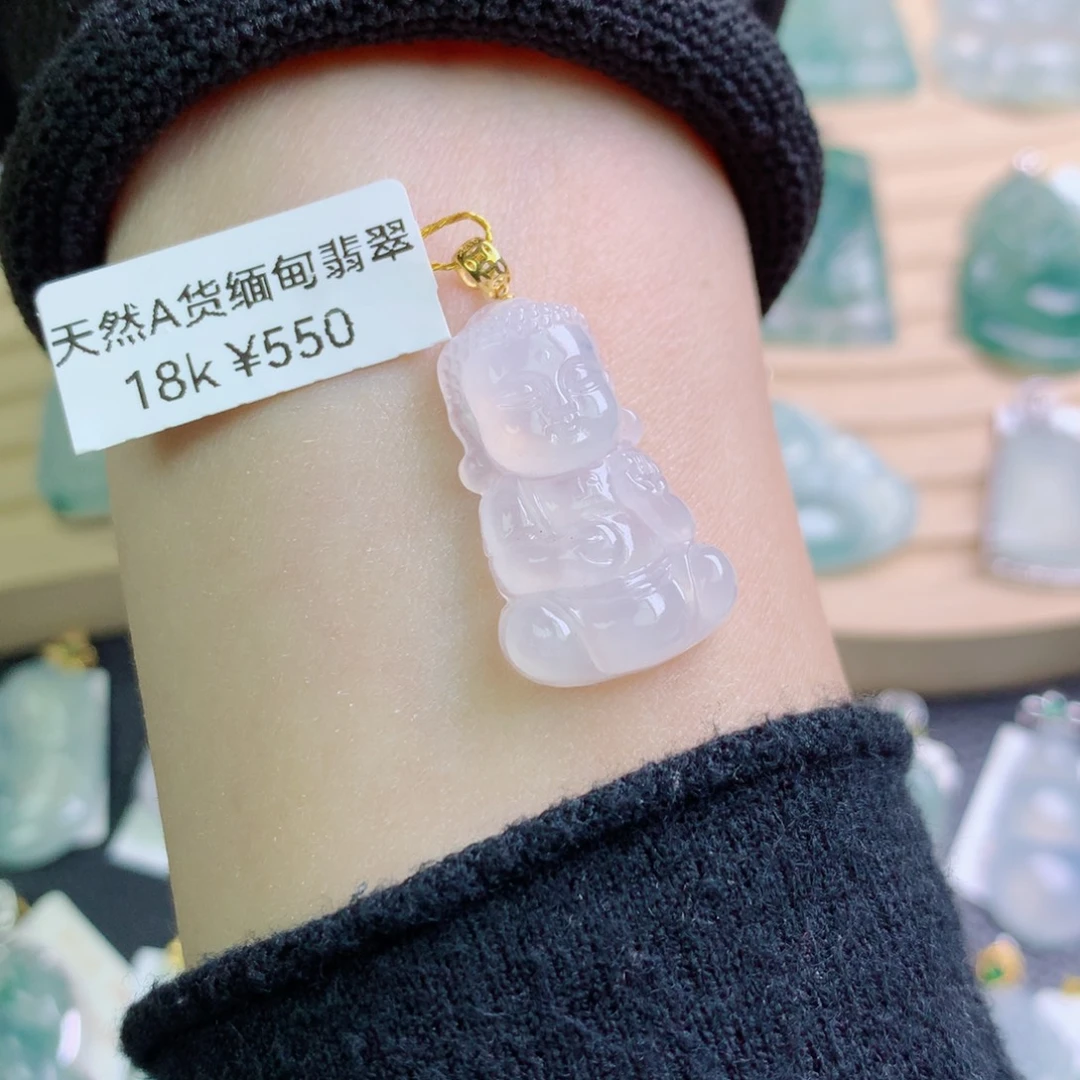 翡翠18K金镶嵌颈饰吊坠