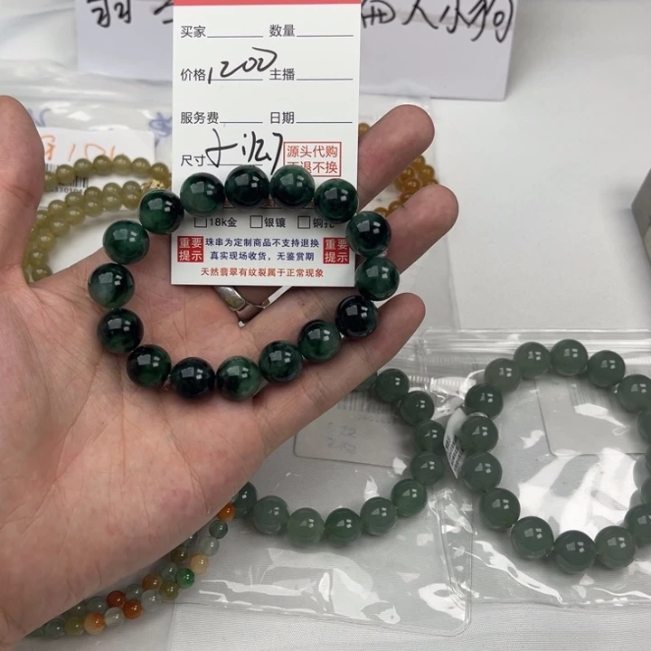未镶嵌手链翡翠天然