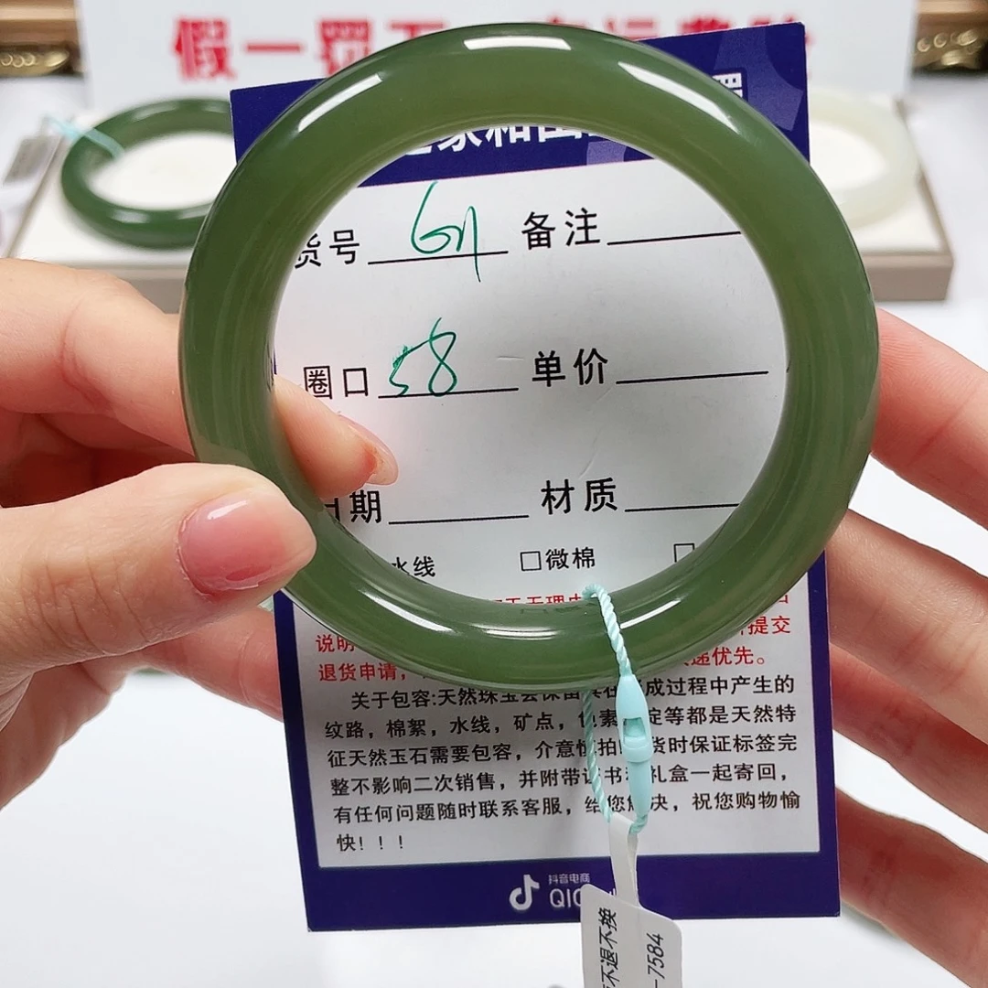 小***蛮和田玉手镯未镶嵌